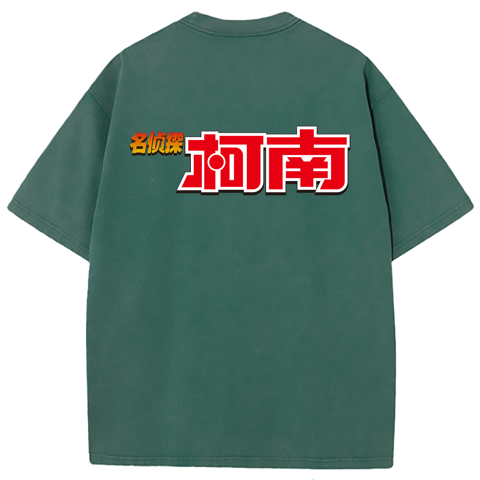 （画像用） 名探偵コナン Detective Conan 綿100% ヴィンテージ風 半袖Tシャツ（背面プリント）